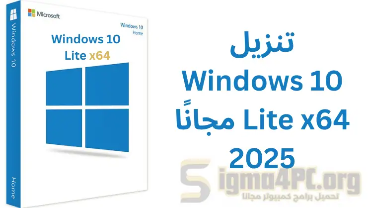 تحميل ويندوز 10 64 بت من ميديا فاير​ تم تفعيله مدى الحياة 2025