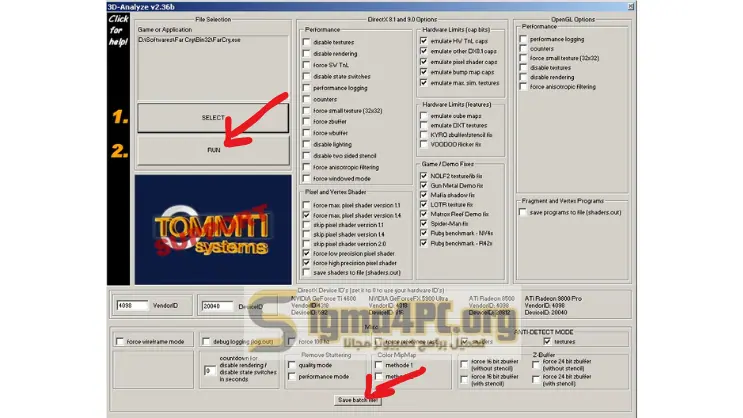 برنامج 3D Analyzer