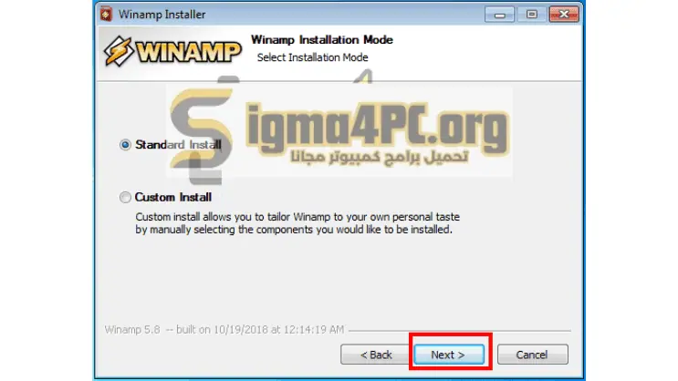 تحميل برنامج وين امب Winamp