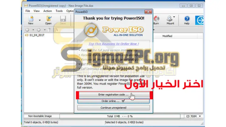 poweriso download