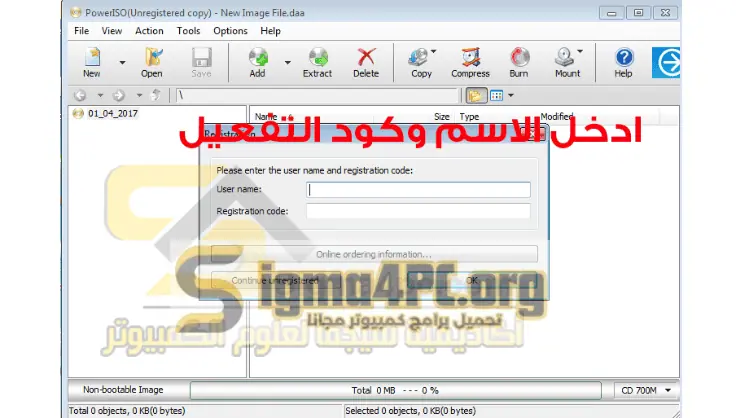 poweriso full