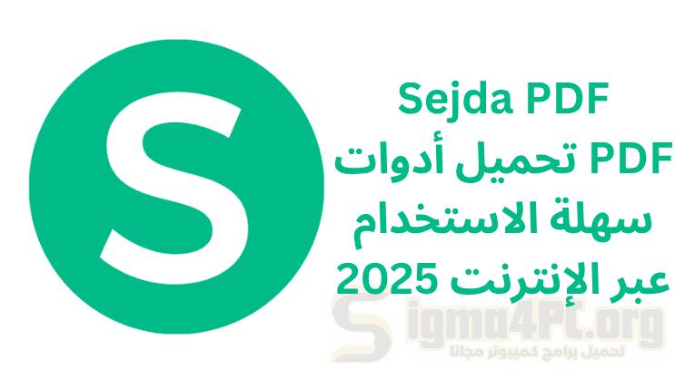 Sejda PDF تحميل أدوات PDF سهلة الاستخدام عبر الإنترنت 2025