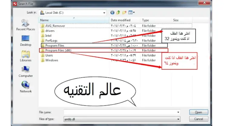 تحميل After Effects CC 2017 كامل مع الكراك رابط مباشرة بالتفعيل 64 بت