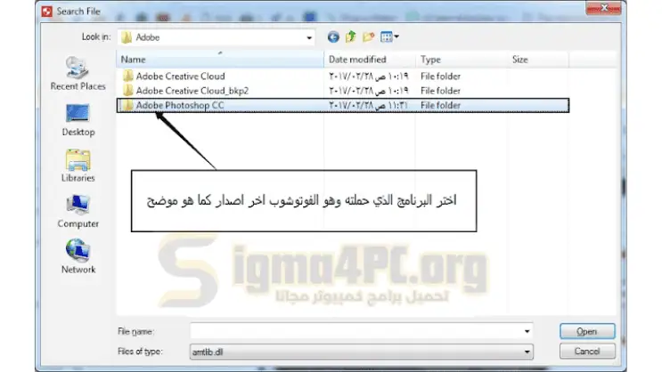 Free Download After Effects CC 2017