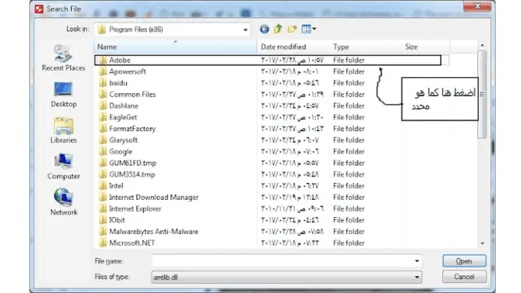  Free Download Graphics Software 