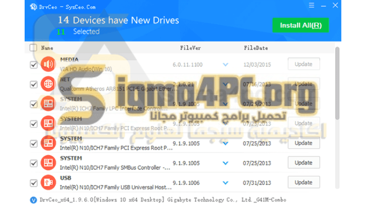 DrvCeo Chinese Driver CD