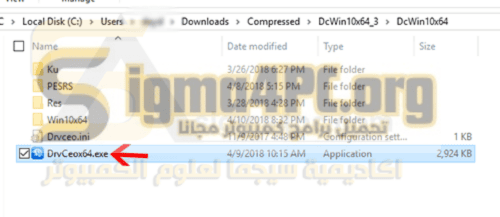 DrvCeo Chinese Driver CD