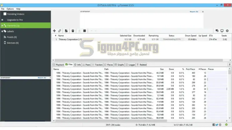 تحميل utorrent pro كامل بالكراك