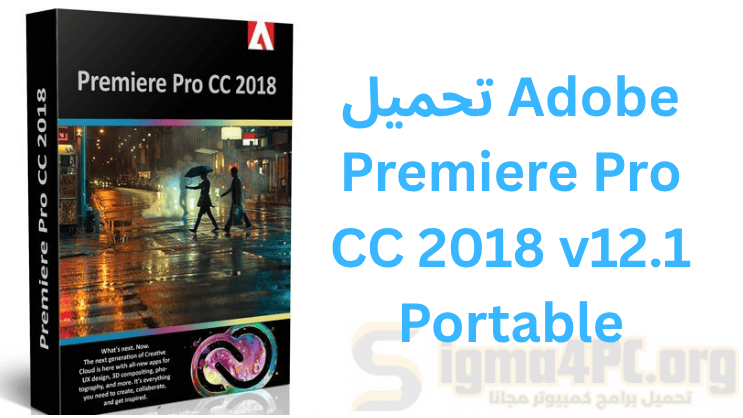 تحميل Adobe Premiere Pro CC 2018 v12.1 Portable