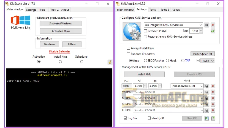 kmsauto net for pc