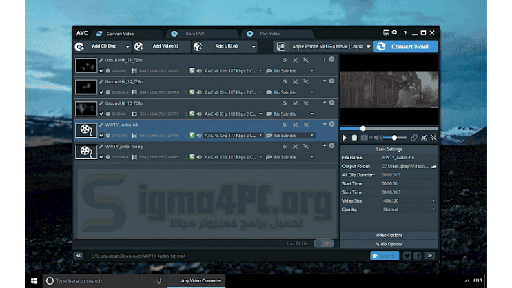 برنامج Any Video Converter Ultimate Portable