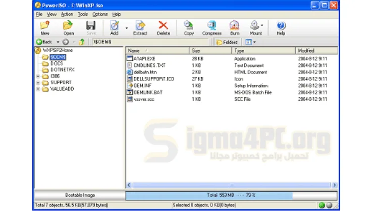 برنامج PowerISO بتفعيل مدى الحياة