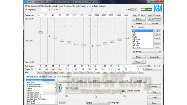تحميل برنامج Letasoft Sound Booster