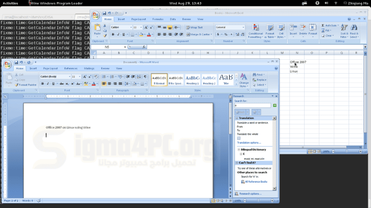Download office 2007 arabic
