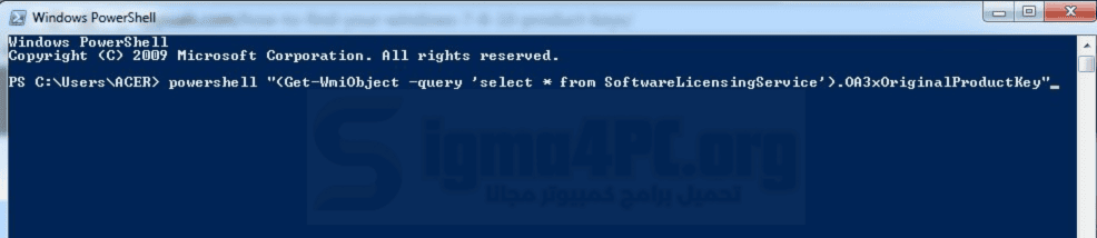 How to activate Windows 7 for free for life