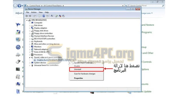 Download Realtek High Definition Audio