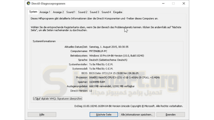 تحميل برنامج Directx 12 كامل