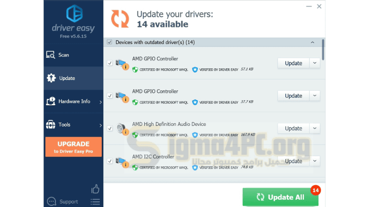تحميل برنامج Driver Easy Pro key