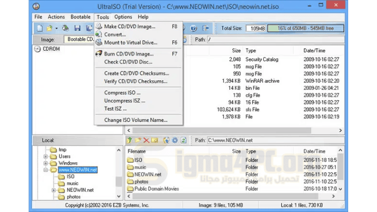 تحميل برنامج UltraISO Premium مفعل مدى الحياة