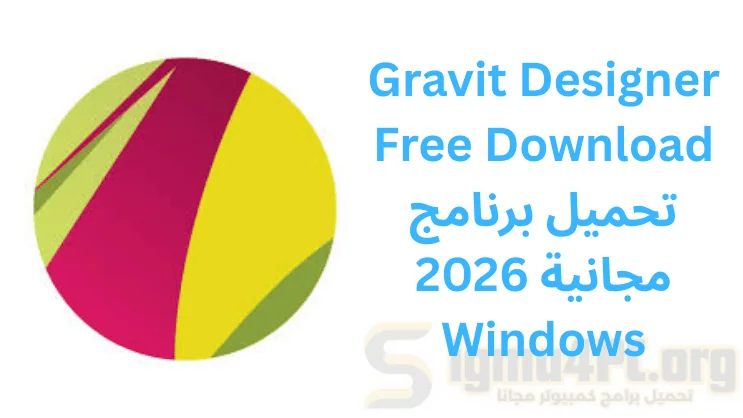 Gravit Designer Free Download تحميل برنامج مجانية 2026 Windows