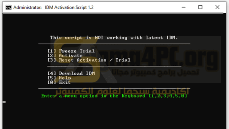 download idm activation