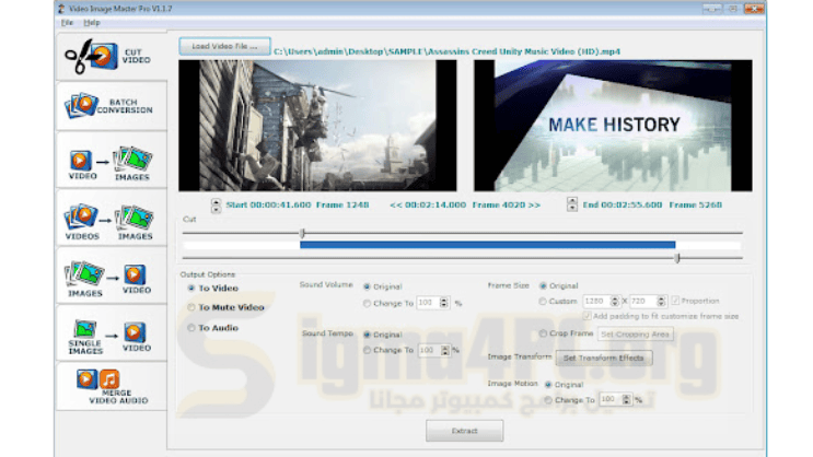 download video image master