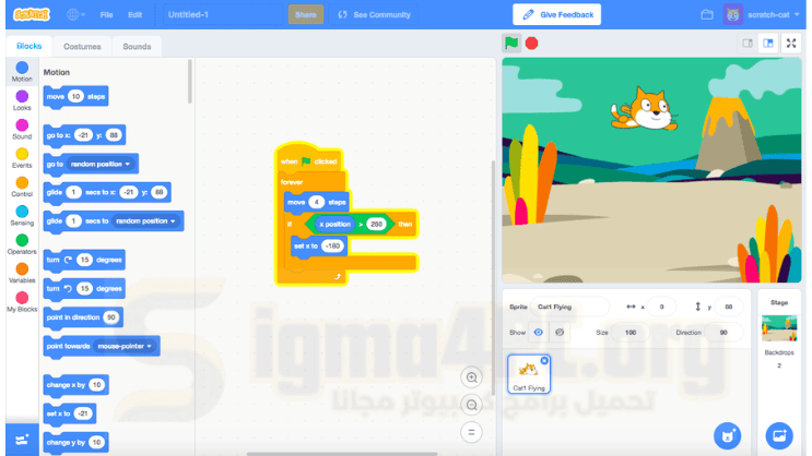 scratch 2 download