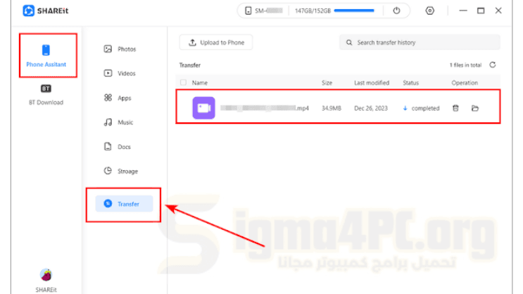 shareit للكمبيوتر