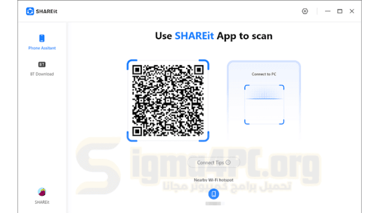 تحميل برنامج SHAREit