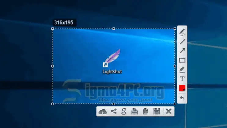 Lightshot Download