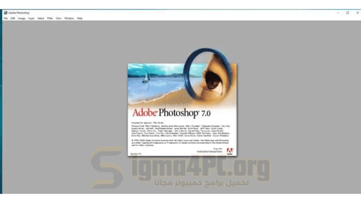 برنامج فوتوشوب 7 مضغوط
