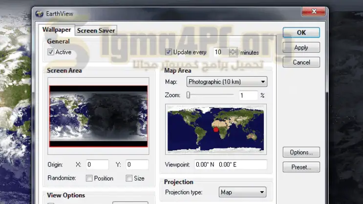 برنامج earthview download