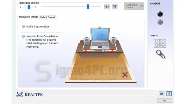تحميل برنامج تعريف الصوت لاى جهاز كمبيوتر