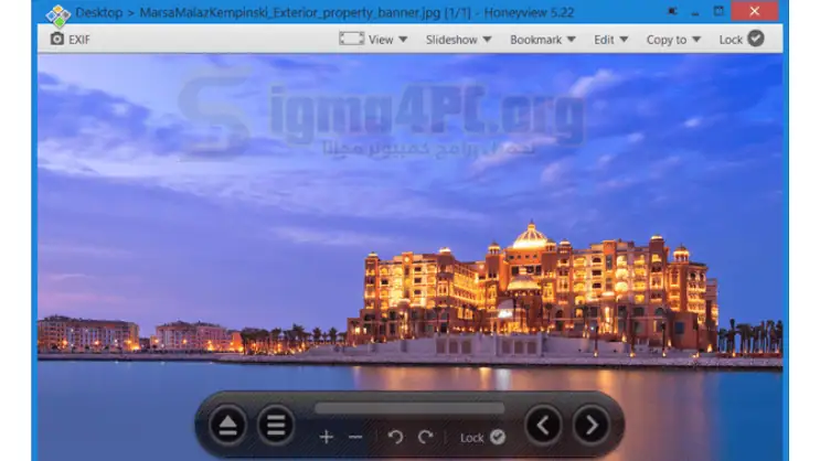 تحميل برنامج لعرض الصور