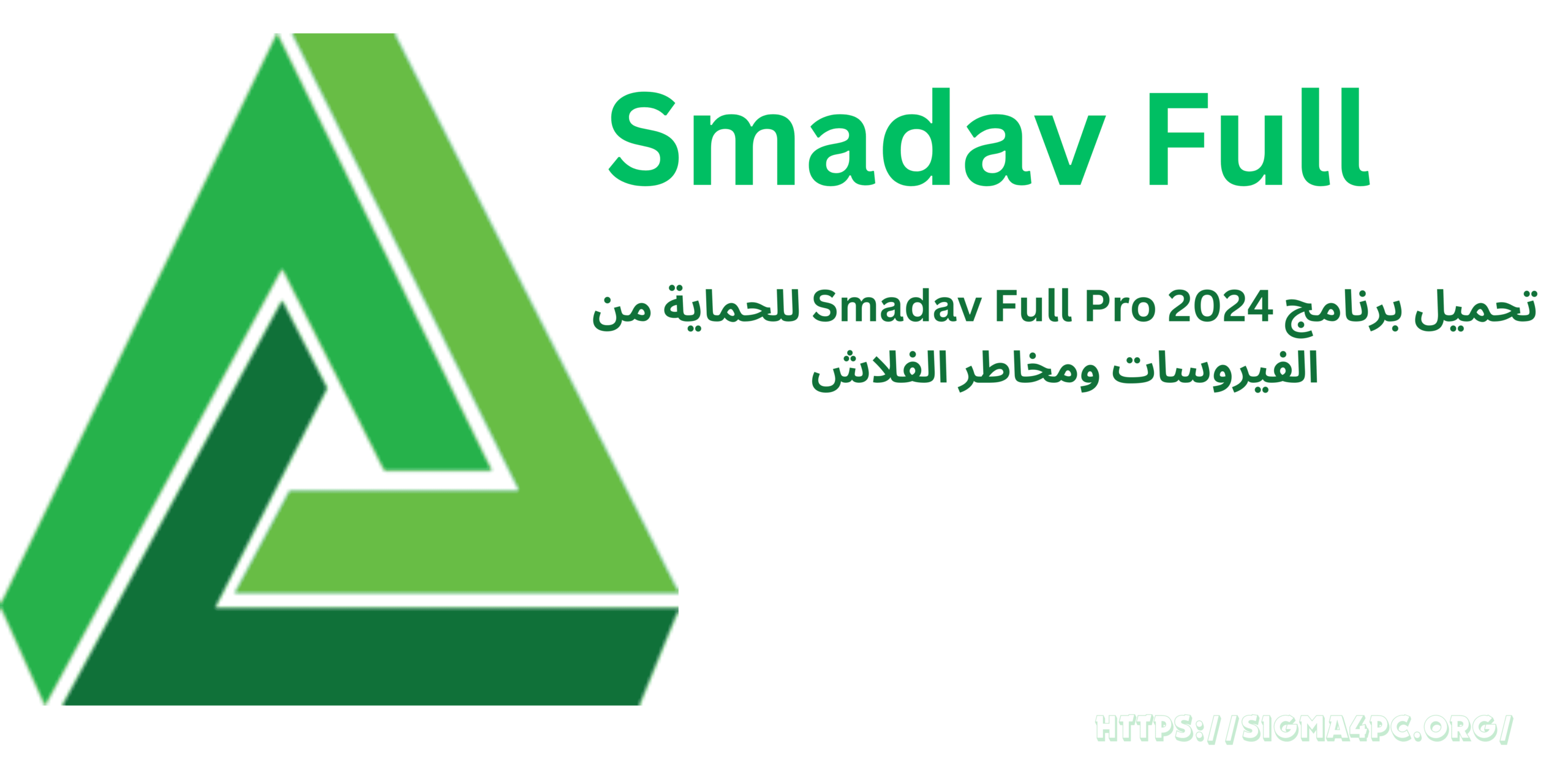 smadav-full