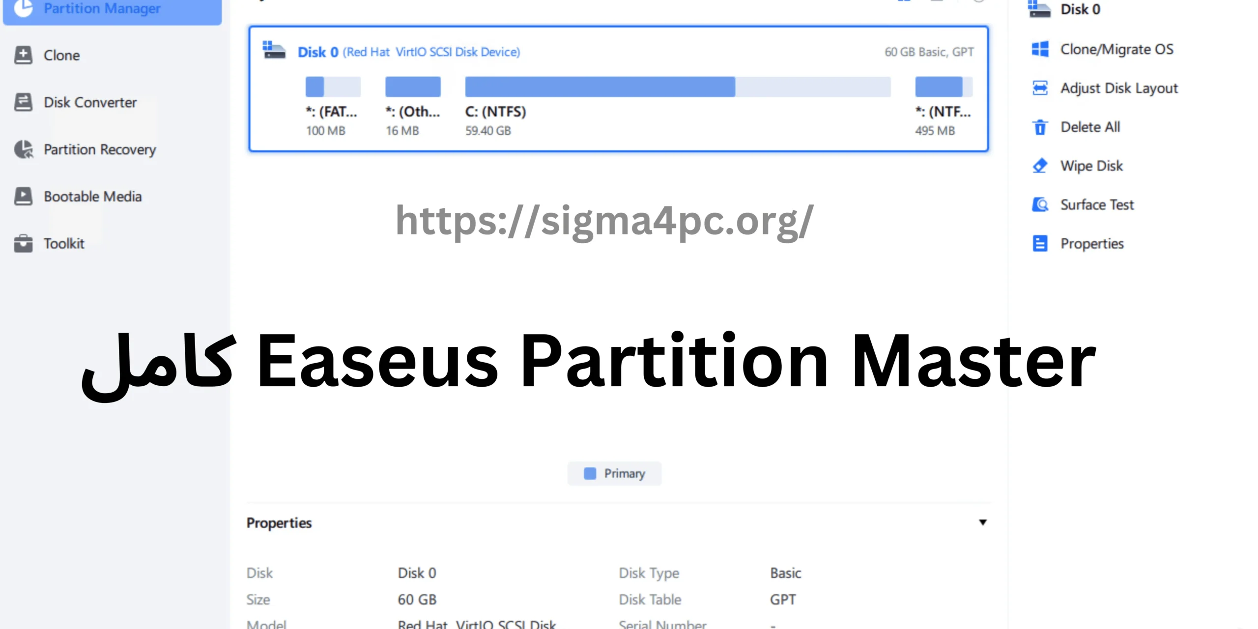 Easeus Partition Master كامل