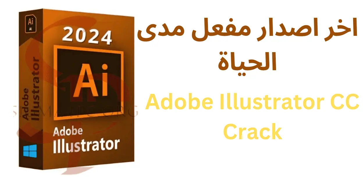 adobe-illustrator-crack