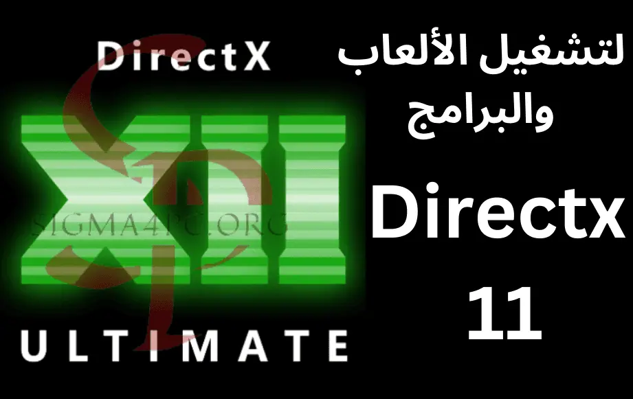 Download Directx 11