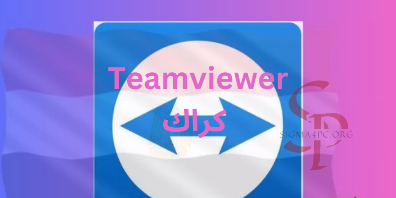 Teamviewer كراك