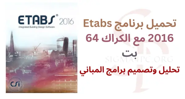 etabs 2016 crack 64 bit