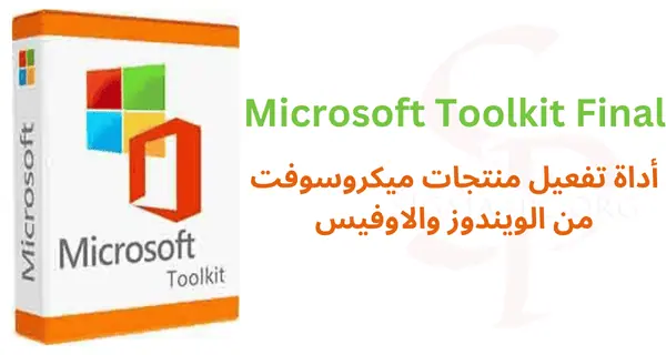 microsoft-toolkit