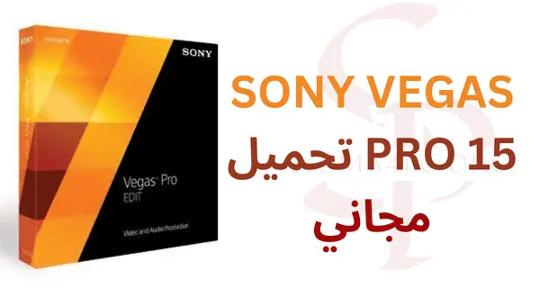 sony-vegas-pro-15-free-download