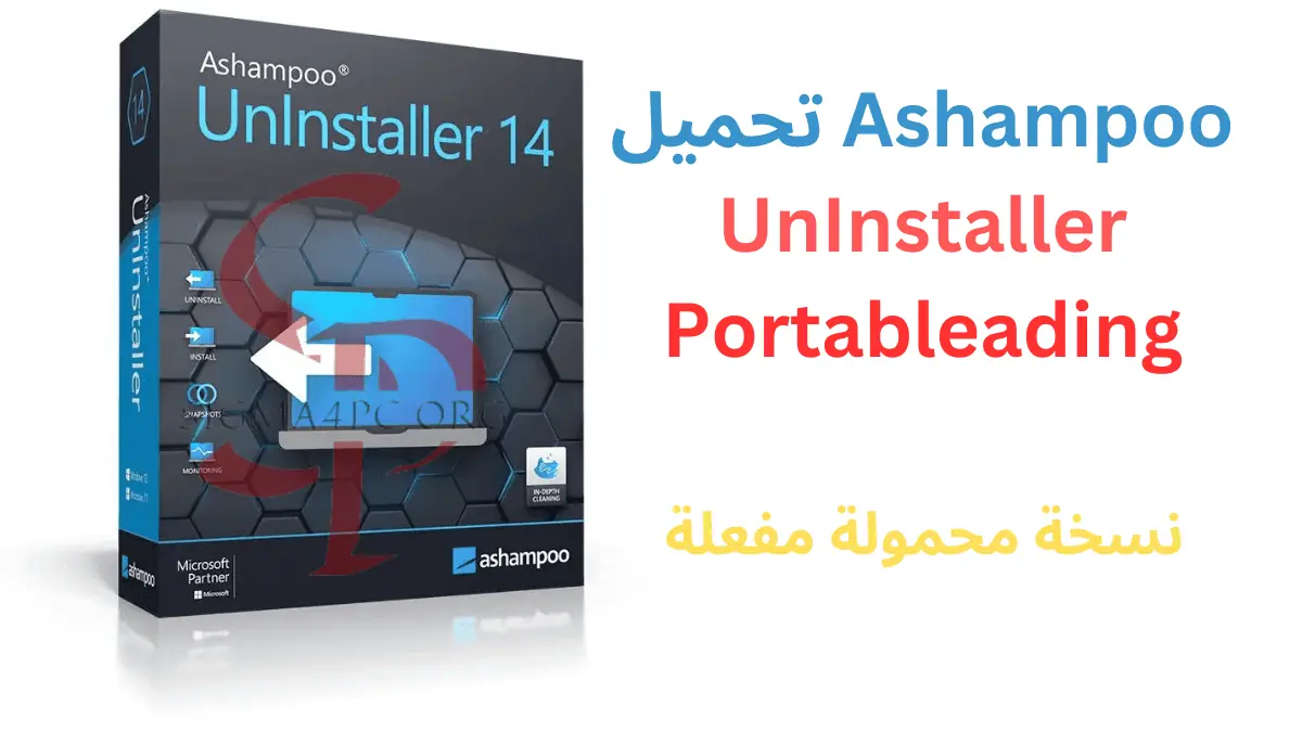 Ashampoo UnInstaller Portable