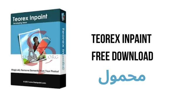 Teorex Inpaint Portable