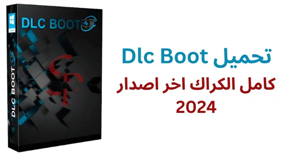 تحميل-dlc-boot