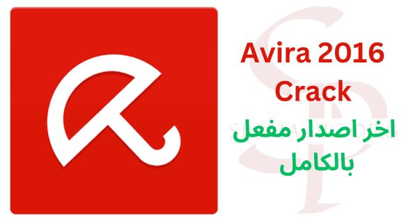 avira-2016-crack