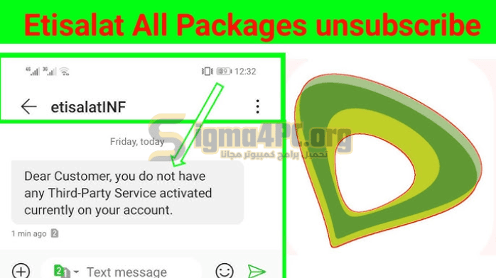 الغاء خدمات اتصالات