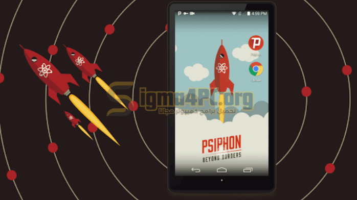 Psiphon Pro VPN