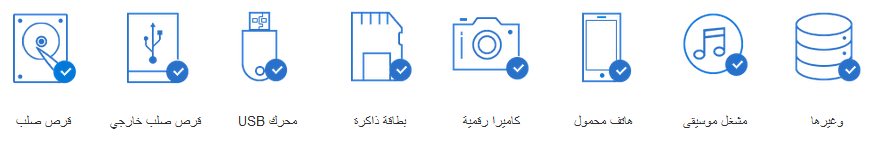 Supported storage media