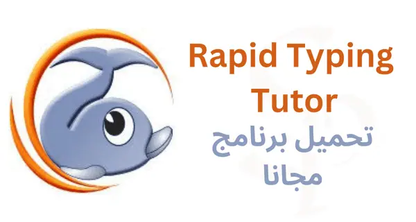 rapid-typing-tutor-free-download